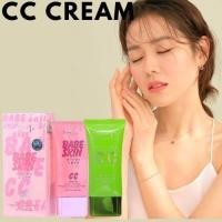 ราคา ซีซี ครีม CC CREAM BABE SKIN & SKIN CARE ซีซี ครีมกระจก ครีมเกาหลี ซีซีหน้าเงา เนียนสวย ดูลุคเกาหลี (25777322560)