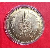 ราคา เหรียญ 5 บาท สมโภชน์กรุงรัตนโกสินทร์ 200 ปี ปี 2525 หายาก ไม่ผ่านใช้ สวยงามมากๆ(ราคาต่อ 1 เหรียญพร้อมตลับใหม่) (14507615079)
