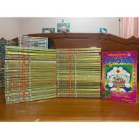 ราคา Doraemon โดราเอม่อน 1-45 จบ (23327674168)