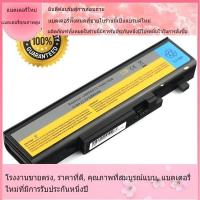 ราคา โรงงานขายตรง Battery Notebook Lenovo Ideapad Y460 Y460A Y460AT Y460N Y460P Y560 Y560A แบตเตอรี่แล็ปท็อปที่เข้ากันได้ใหม่ (25365755178)