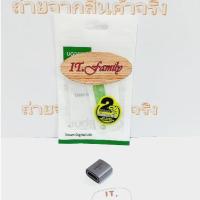 ราคา ตัวต่อกลาง HDMI F-F (เมีย-เมีย) Support 8k 60Hz (90592) UGREEN (ออกใบกำกับภาษีได้) (23761991581)