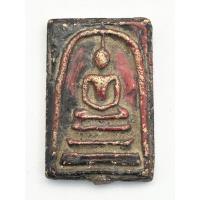 ราคา พระสมเด็จวัดระฆัง หลังภาษาจีน - 00259 (22068189151)