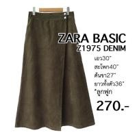 ราคา กระโปรงกางเกง 5 ส่วน (1200351299)