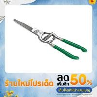 ราคา กรรไกรตัดกิ่งไม้ปากตรง 8 นิ้ว กรรไกรตัดกิ่งไม้ กรรไกรตัดกิ่ง กรรไกรปากแหลม ตัดกิ่งผลไม้ ตัดตกแต่งช่อดอกไม้ ตัดขั้วผลไม้ (20828641176)