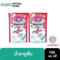 ราคา มาจิคลีน น้ำยาถูพื้น เบอร์รี่ อโรม่า ถุงเติม 750มล แพ็ค 2 (5138282281)