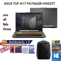 ราคา NOTEBOOK (โน้ตบุ๊ค) ASUS TUF GAMING A17 FA706QR-HX025T/R7 5800H/RAM 16GB/SSD 512GB/RTX 3070/FHD 17.3/144Hz (11922408944)