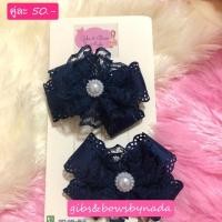 ราคา โบว์ติดผมนักเรียน สีกรมท่า (2614151932)