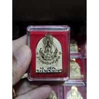 ราคา พระไพรีพินาศ วัดบวรนิเวศวิหาร (25057088765)