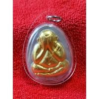 ราคา ปิดตาจัมโบ้ หลวงปู่โต๊ะ รุ่น 111 ปี เนื้อผงธูป ยันต์ดวง (22046655720)