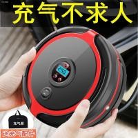 ราคา ล็อครูปรถปั๊มลม 12v พลังงานสูงยางรถยนต์ปั๊มลมรถยนต์ขนาดเล็กไฟฟ้าแบบพกพาปั๊มลม (10946259998)