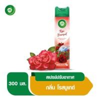 ราคา [Gift] แอร์วิค สเปรย์ปรับอากาศ โรส บูเกต์ 300 มล. สินค้าเพื่อสมนาคุณ กรุณาสั่งซื้อคู่กับสินค้าหลัก (9998817273)
