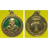 ราคา เหรียญกะไหล่ทองลงยาเขียว หลวงพ่อเงิน วัดบางคลาน ออกที่วัดห้วยเจริญผล ราชบุรี ปี37 (23125738892)