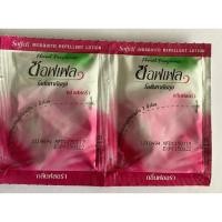 ราคา โลชั่นทากันยุงซอฟเฟล Soffell กลิ่นฟลอร่า 8 มล. (2ซอง) (5702342079)