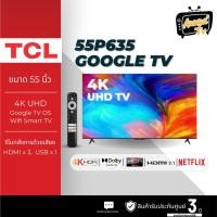 ราคา TCL UHD 4K 55P635 55 Inch P635 GOOGLE TV EDGELESS DESIGN (22929651478)