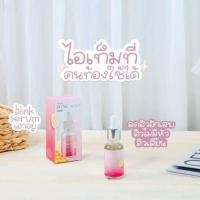 ราคา BLINK SERUM บาร์บี้วิ้งค์ เซรั่มหน้าใส (20775756961)