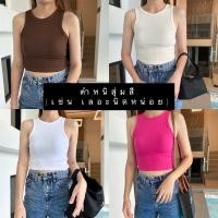 ราคา สินค้าตำหนิลดราคา เสื้อกล้ามครอป ของพร้อมส่ง มีเก็บเงินปลายทาง (17022021607)