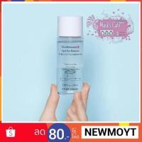 ราคา Etude House - Cica Balance 5.5 Foam Lip & Eye Remover (2112552920)