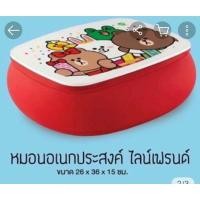 ราคา หมอน ไลน์เฟรนด์ สินค้าพรีเมี่ยม 7-11 (5348305302)