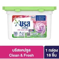 ราคา บรีสแคปซูลคลีน แอนด์ เฟรช1กล่อง18 แคปซูล 189กรัม Breeze Capsule Clean & Fresh 189g. (24075899846)