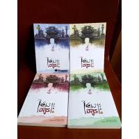 ราคา นิยายจีนมือสองสภาพดี ใต้เงาอสูร เล่ม 1-4(จบ) (13917356427)