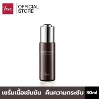 ราคา BSC PLATINUM D-LUXE 3R CONCENTRATE แพลทินัม ดี-ลักซ์ ทรีอาร์ คอนเซนเทรด 30 ml. ครีม บำรุง หน้า เซรั่ม หน้า ใส (5377990827)