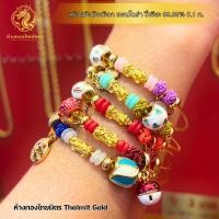 ราคา กำไลปี่เซียะทองคำแท้ ทองคำแท้ 99.99% แพนโดร่า ปี่เซียะทองแท้ กำไลแฟชั่น กำไลทอง มีใบรับประกัน (19868434654)