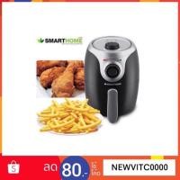 ราคา Smart home หม้อทอดไร้น้ำมัน Air Fryer รุ่น MV-014 หม้อทอด ไร้น้ำมัน mv-014 (1518941961)