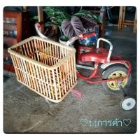 ราคา ตะกร้าหวาย ใส่จักรยาน (New item) (12680392500)