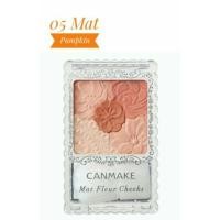 ราคา Canmake Mat Fleur cheeks #05 Mat Pumpkin บลัชออน เนื้อแมท (3516520109)