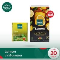 ราคา ดิลมา Dilmah Lemon ชากลิ่นเลมอนชาดำ(แบบกล่อง) 2กรัม x 20 ซอง ชาศรีลังกา ชาดำ (22260441579)
