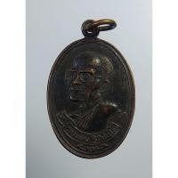 ราคา A4504 หลวงพ่อคง วัดตะคร้อ จ.นครราชสีมา รุ่น เจริญ เจริญ (16433867173)