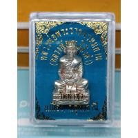 ราคา รูปหล่อหลวงพ่อฤาษีลิงดำวัดท่าซุง (16086207217)