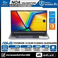ราคา NOTEBOOK (โน้ตบุ๊ค) ASUS VIVOBOOK 15 OLED X1505ZA-OLED542WS 15.6" OLED รับประกันศูนย์ไทย 2ปี (26753128071)