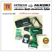 ราคา HIKOKI (ไฮโคคิ) สว่านไขควงไร้สาย สว่านไร้สาย 14V รุ่น DS14DJL แบต2ก้อน Li-Ion | MODERTOOLS OFFICIAL (39614141) (3543851675)