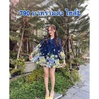 ราคา ชุดเซตสีกรม น่ารัก งานป้าย Bellita (23435147002)