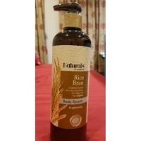 ราคา โลชั่นบำรุงผิวกาย Natural by watsons Rice Bran body serum (1900337555)