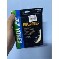 ราคา เอ็นไม้แบดมินตัน Yonex BG65 ของแท้ (25333468983)