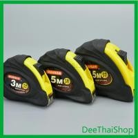 ราคา Dee Thai ตลับเมตรเหล็กหลายขนาด เครื่องมือช่าง เครื่องมือวัด ความยาว 3เมตร, 5เมตร, 7.5เมตร ตลับเมตร tape measure (12404376829)
