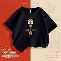 ราคา 【HOT】เสื้อยืดแขนสั้น พิมพ์ลายมังกร CNY ขนาดใหญ่ สีแดง สไตล์จีน สําหรับครอบครัว ผู้ชาย และเด็กผู้หญิง 2024 (25611367486)