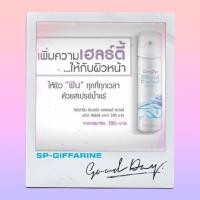 ราคา ​สเปร์น้ำแร่​ มีเนอรัล​ บำรุงผิว​ ผ่อนคลายผิวหน้า​ น้ำแร่ฉีดหน้า(50มล.) กิฟฟารีน มีเก็บเงินปลายทาง (7717959301)