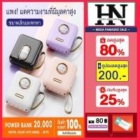 ราคา สำหรับPower Bank 20000mAh OEM แบตสำรองของแท้ แบตเตอรี่สำรอง คุณภาพดี สินค้าคุ้มค่าดี powerbankCharger for Samsung iPhone (22689054701)