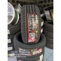 ราคา ยางใหม่ kinto 205-40-17 มาตราฐานญี่ปุ่น (8846737455)