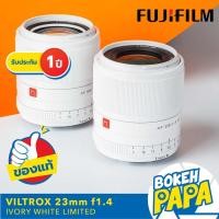 ราคา VILTROX 23mm F1.4 STM FUJI FX White Limted Edition เลนส์ ออโต้โฟกัส AF VILTROX AUTO FOCUS Lens 23 MM ( กล้อง ฟูจิ ) XF (18326205701)