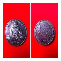 ราคา เหรียญหลวงปู่หมุนเหรียญเก่าน่าสะสม (14239211580)