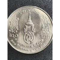 ราคา เหรียญ20บาท วาระที่14 ที่ระลึก 100 ปีการพยาบาลไทย 12มกราคา ปี2539 UNC(ไม่ผ่านการใช้)+ตลับ (25456188628)