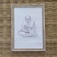 ราคา รูปเหมือนหลวงปู่ทวดลายเส้นใส่กรอบ (23174652241)