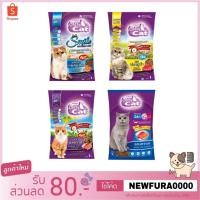 ราคา Catty Cat อาหารแมวสำเร็จรูปชนิดเม็ดแคทตี้แคท แพ็ค 1 กก. มี 4 รสชาติให้เลือก (โปรดดูในรายละเอียดสินค้า) (8627399348)