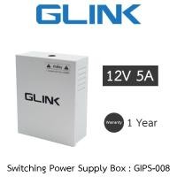 ราคา GLINK Switching Power Supply Box for Access Control 12V 5A รุ่น GIPS008 / GIPS-008 (29854241130)