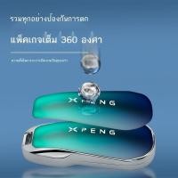 ราคา 【XPeng G6 2024】 เหมาะสำหรับ 23 Xiaopeng p7 ชุดคีย์ขั้นสูงใหม่ p7i รถ p5 เชลล์ g3 หัวเข็มขัด g3i กระ (25576478233)