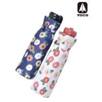 ราคา Yoco ร่มพับสี่ตอน ร่มพับขนาดเล็ก ร่มสไตล์ญี่ปุ่น (8275120933)